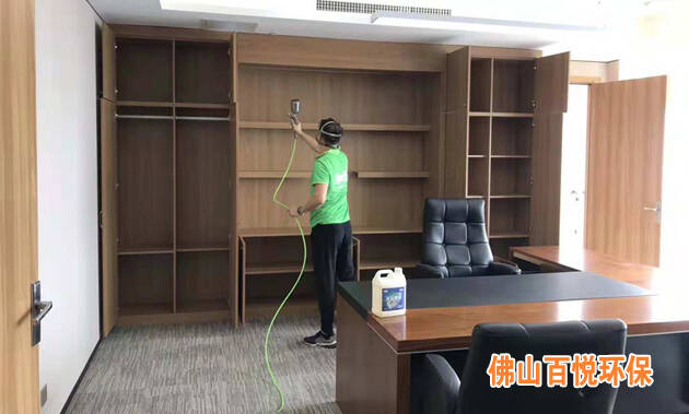 興業(yè)銀行佛山支行證券金融機構(gòu)專業(yè)辦公室除甲醛