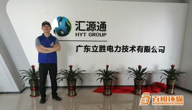 新房裝修除甲醛后多久可以入住佛山百悅環(huán)保新房室內除甲醛 新房裝修除甲醛后多久可以入住佛山百悅環(huán)保新房室內除甲醛